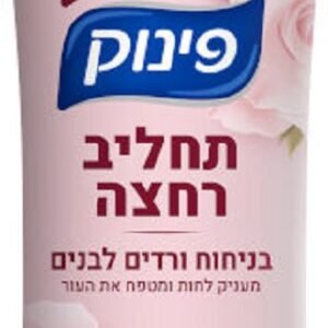 פינוק תחליב רחצה בניחוח ורדים לבנים 700מל
