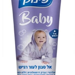 פינוק בייבי אל סבון לעור רגיש שפופרת 100מל