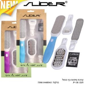 סליידר ערכת טיפוח כף הרגל