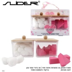 סליידר מארז 10ספוגיות מיני + 30כדורי כותנה דגם 991545איזאבל