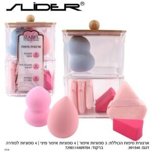סליידר מארז 3ס.איפור + 4ס.מיני + 4ס.פודרה דגם 991546איזאבל