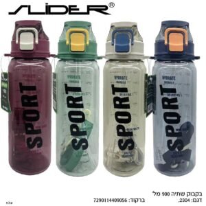 סליידר בקבוק שתיה 900מל דגם 2304