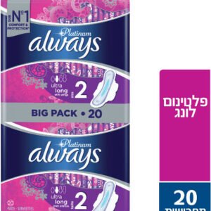 אולווייז פלטינום לונג פלוס 20יח
