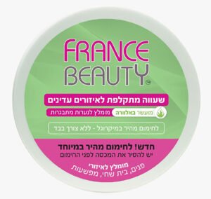פראנס ביוטי שעווה למיקרוגל אלוורה חדש 210גר