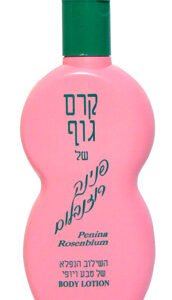 פנינה רוזנבלום ק.גוף מס 2