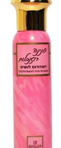 פנינה רוזנבלום דאו ספריי(א)מספ1פקק זהב