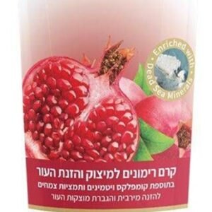 הלת אנד ביוטי קרם רב שימושי רימונים 180מל